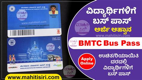 bmtc smart card student pass renewal|bmtc student bus pass appointment.